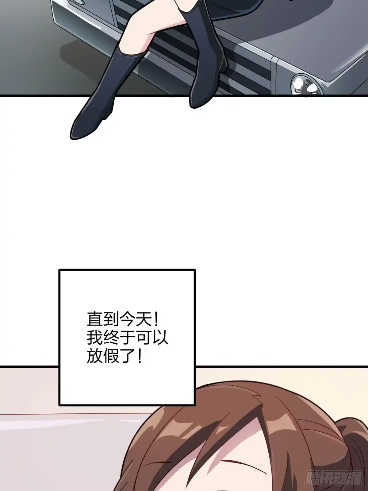 第138页