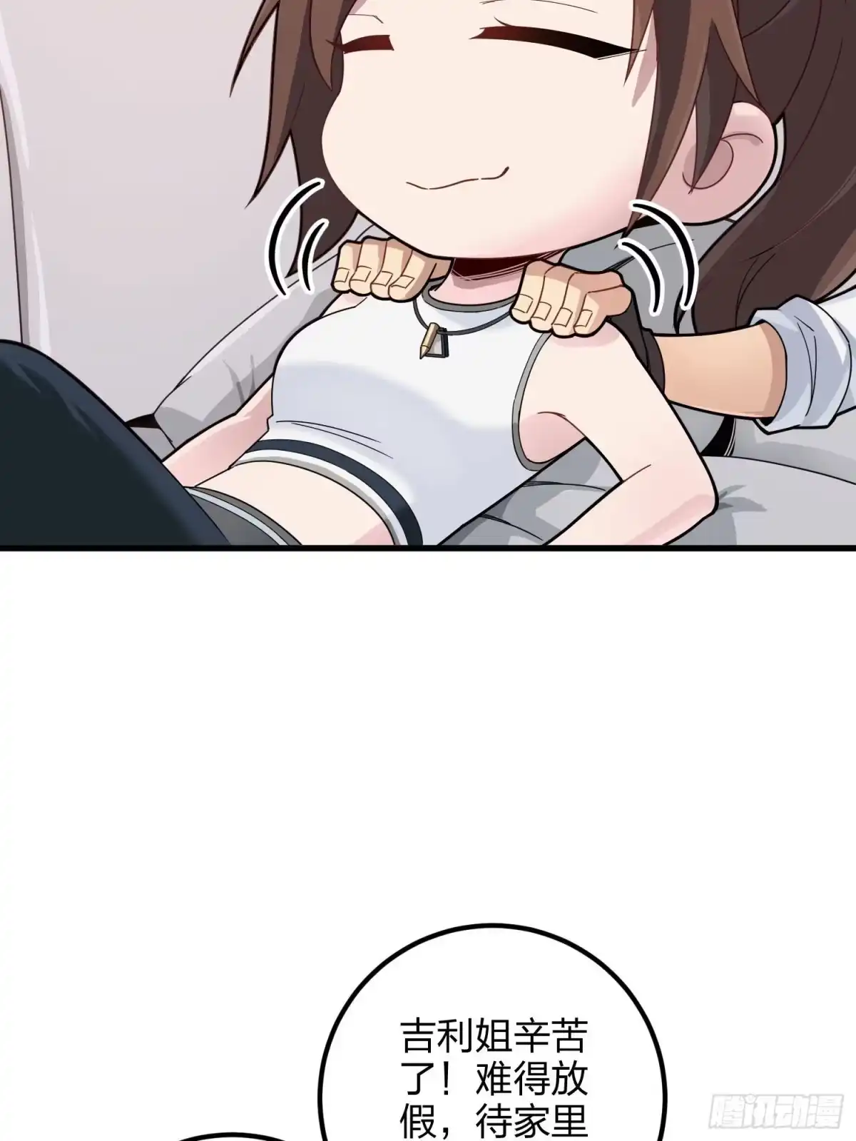 第139页