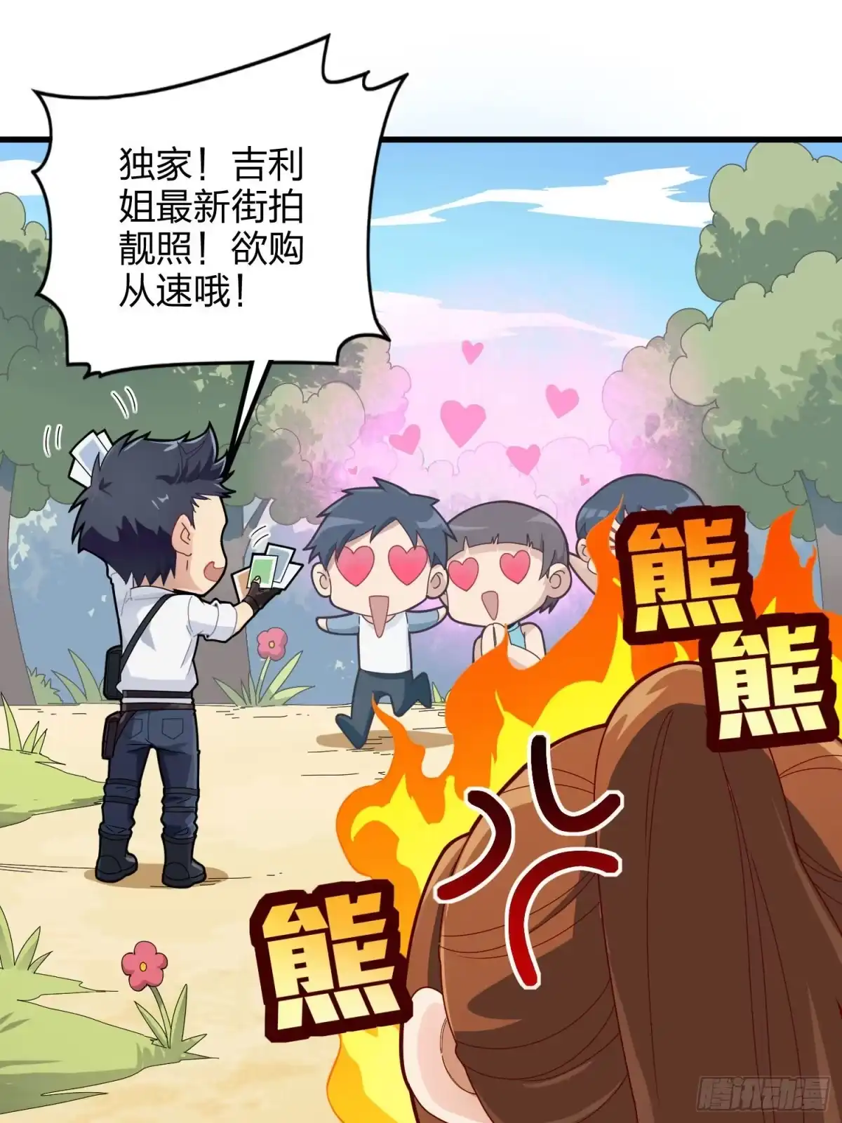 第143页