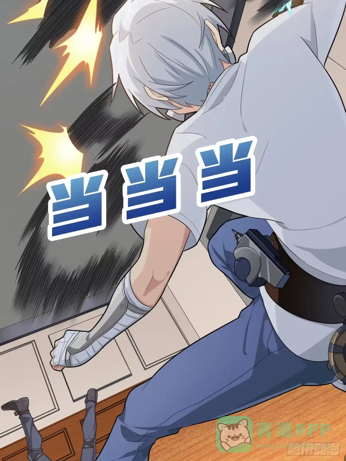 第61页