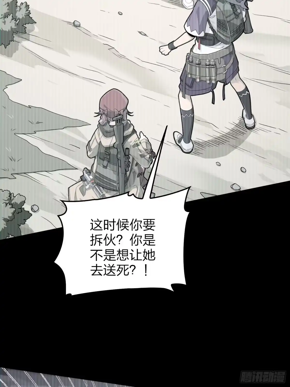 第69页