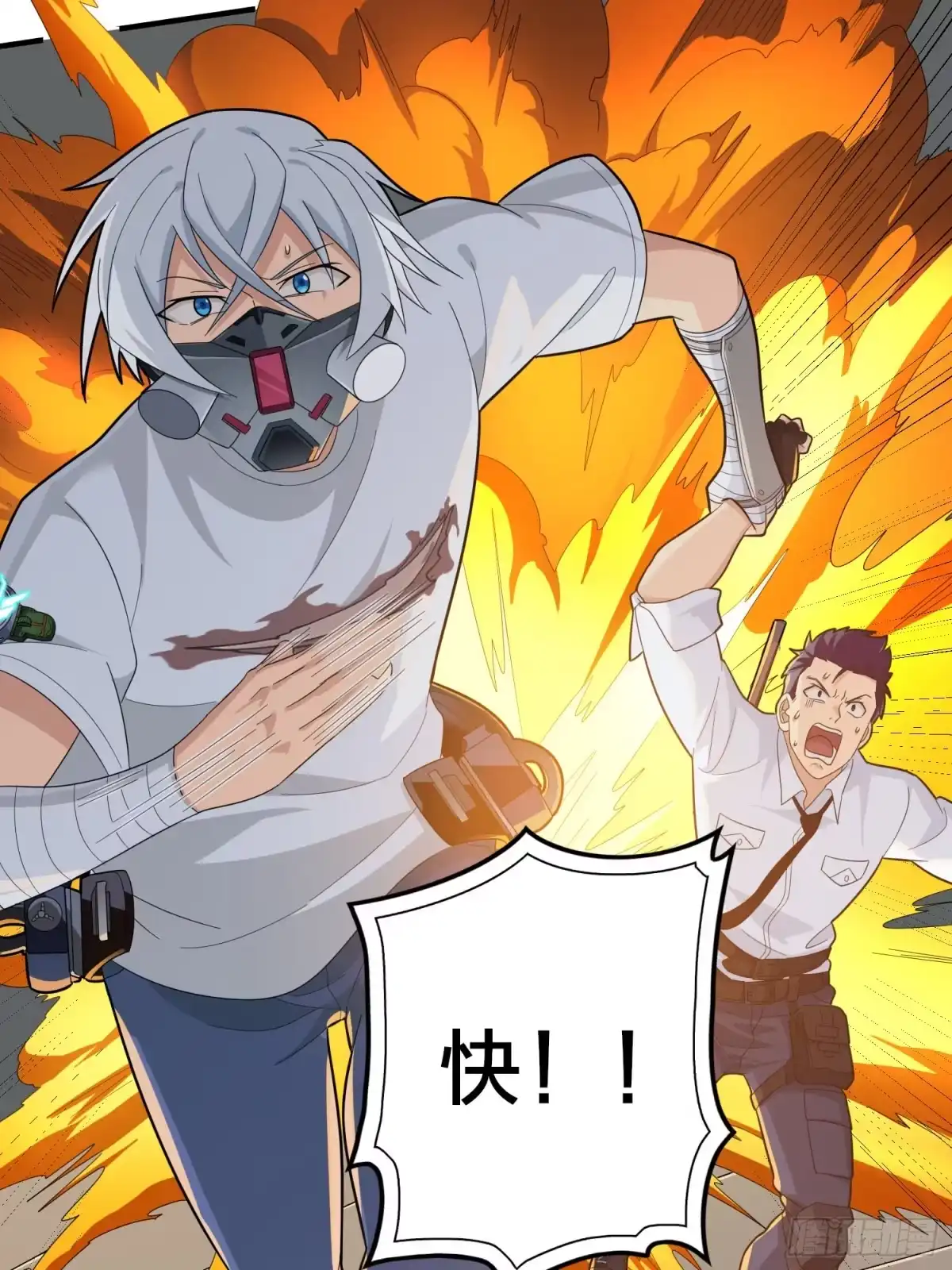 第97页