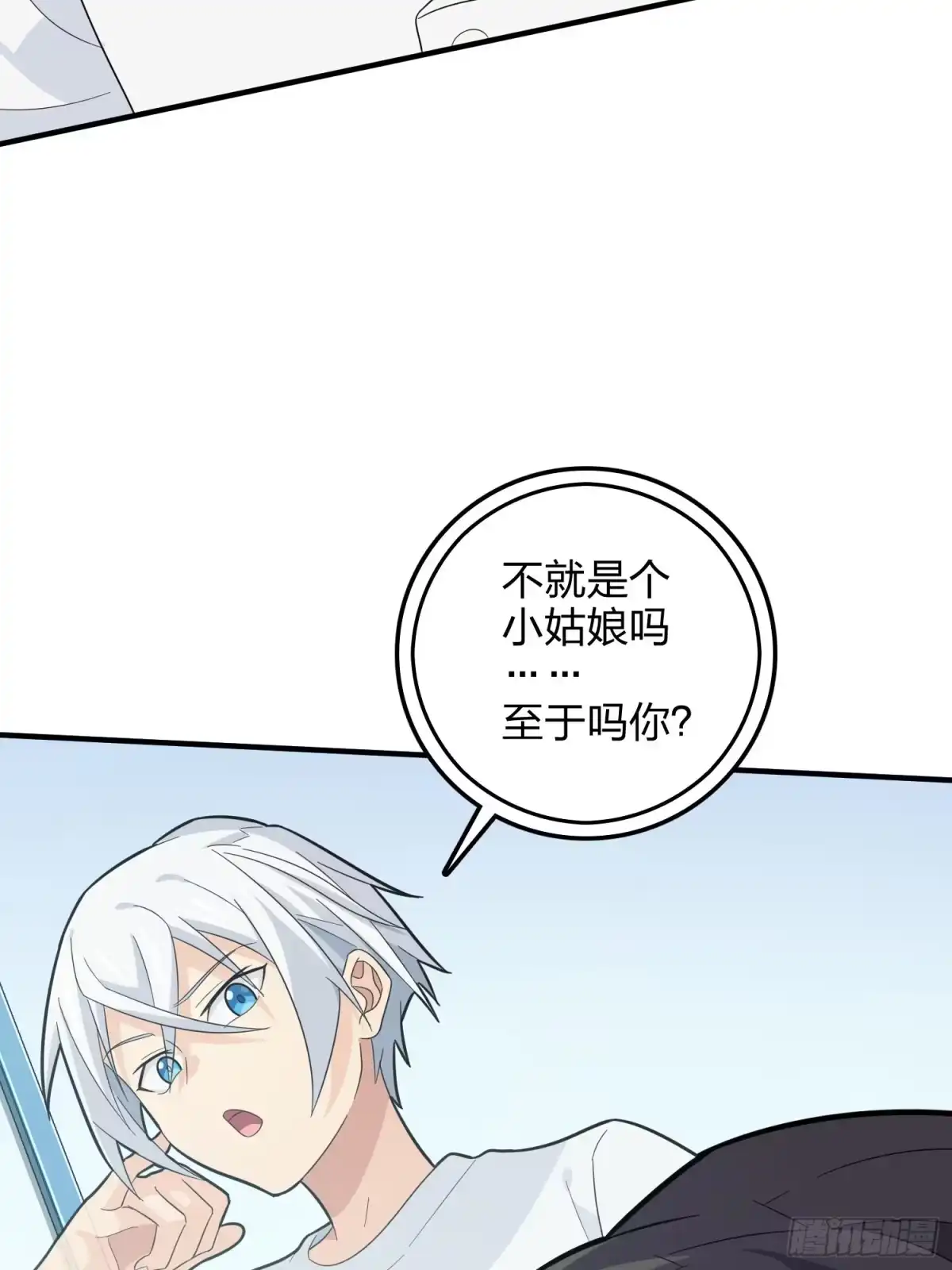 第103页