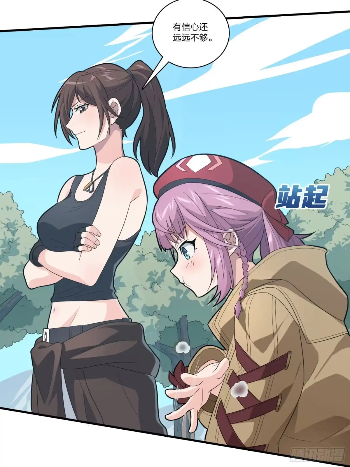 第18页