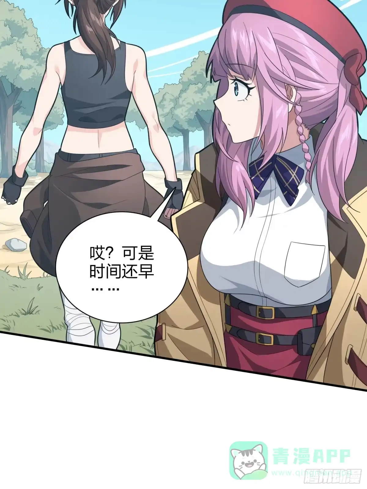 第31页