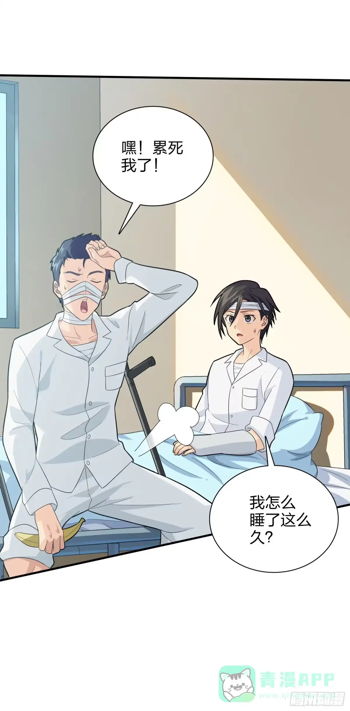 第61页