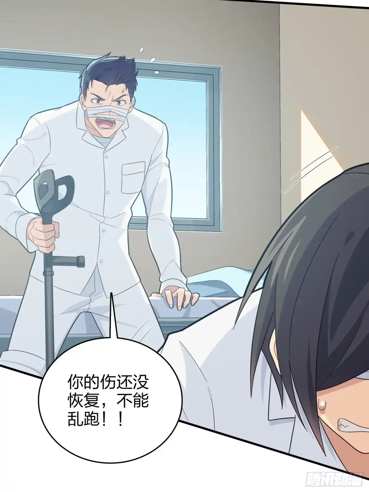 第84页
