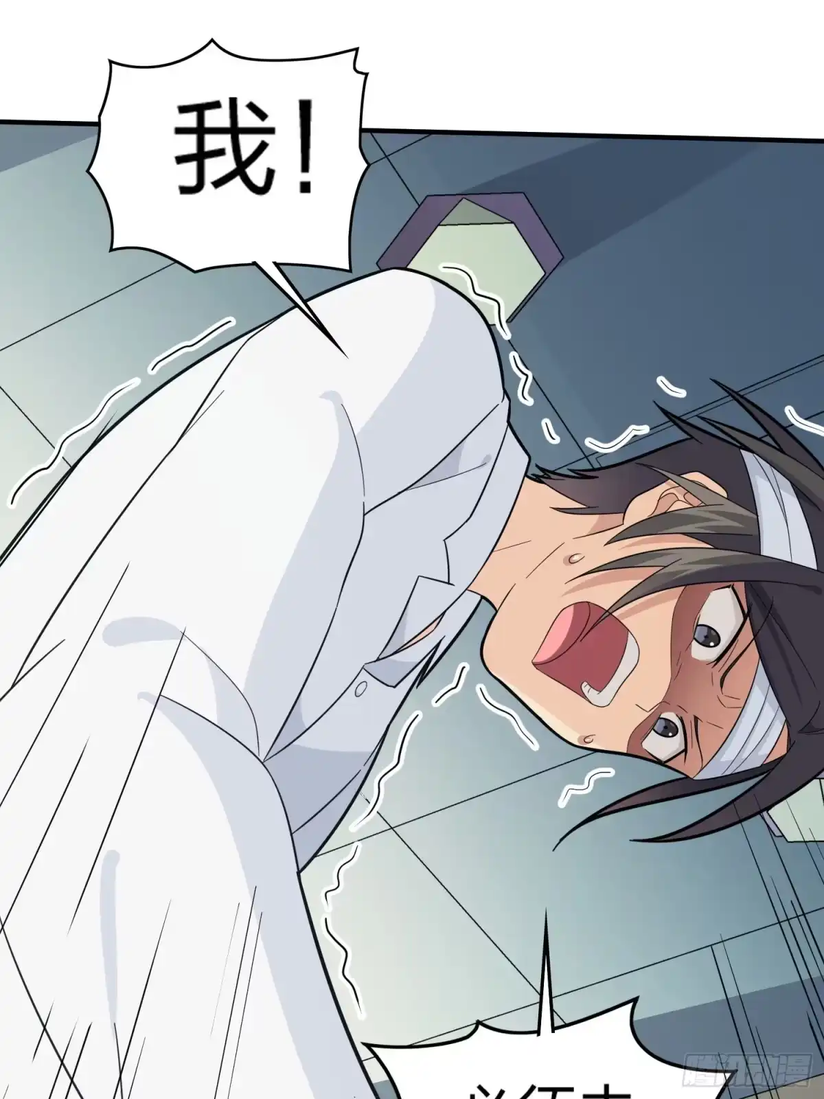 第88页