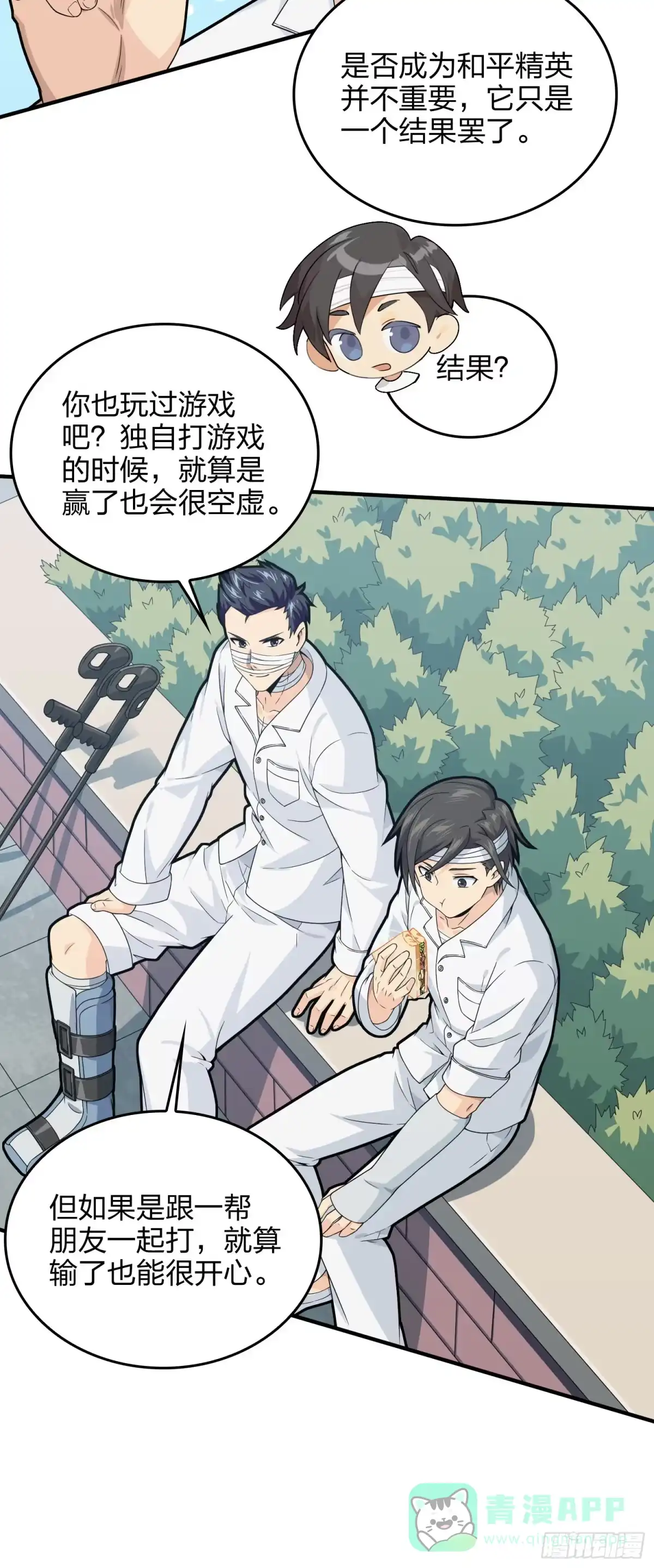 第101页
