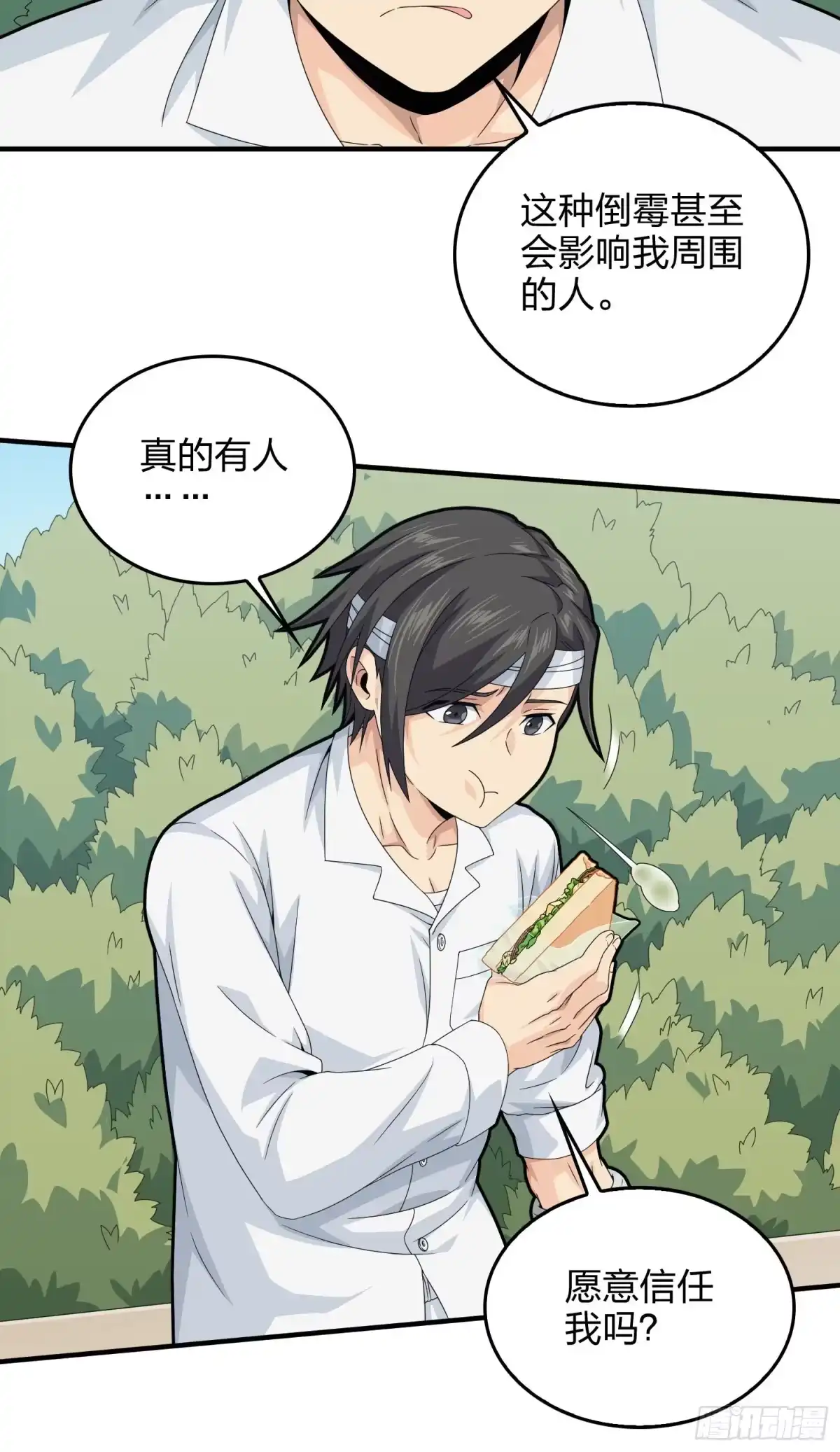 第104页
