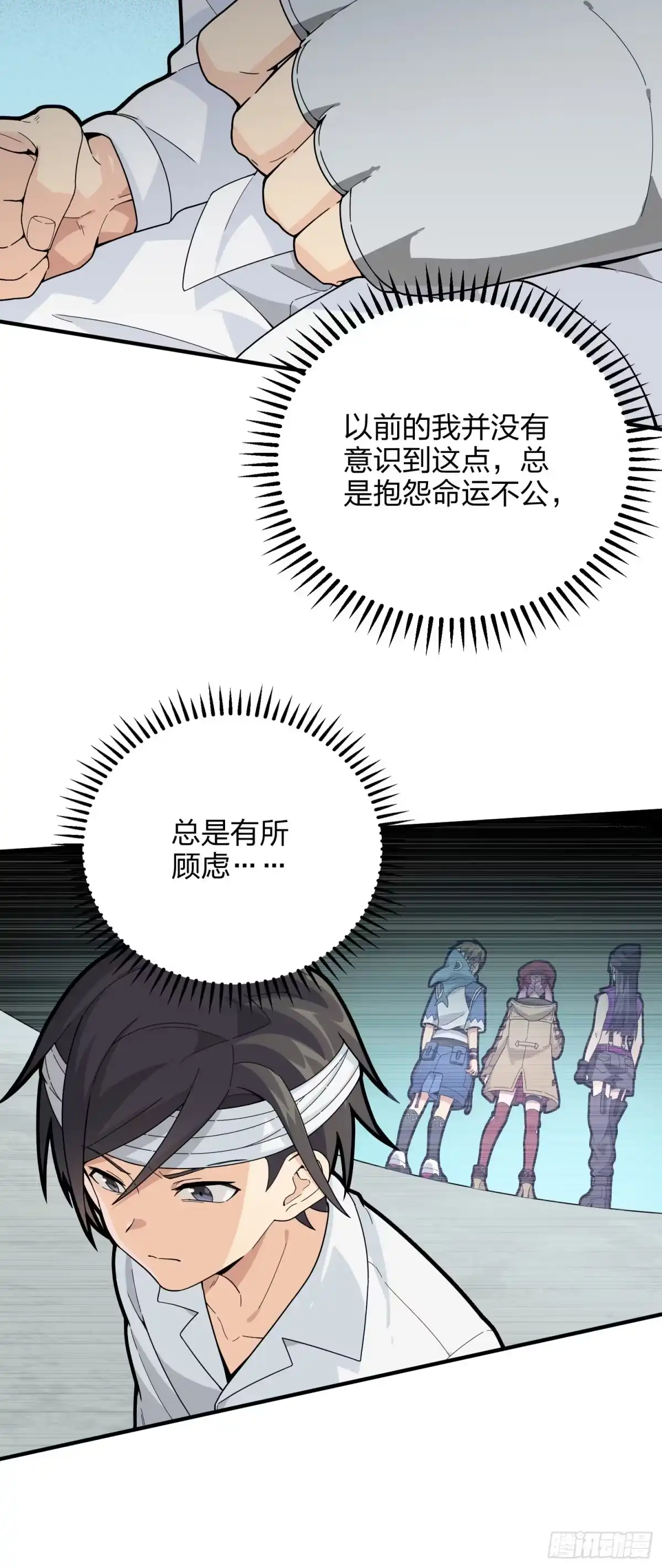 第113页
