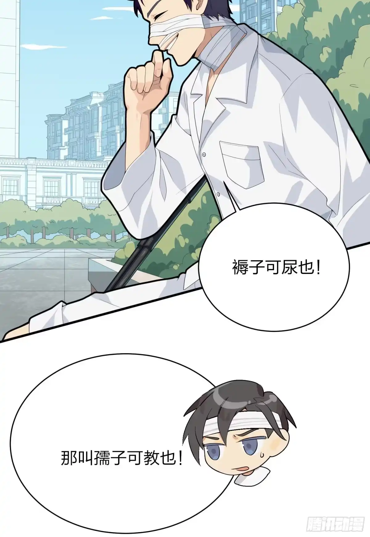 第117页