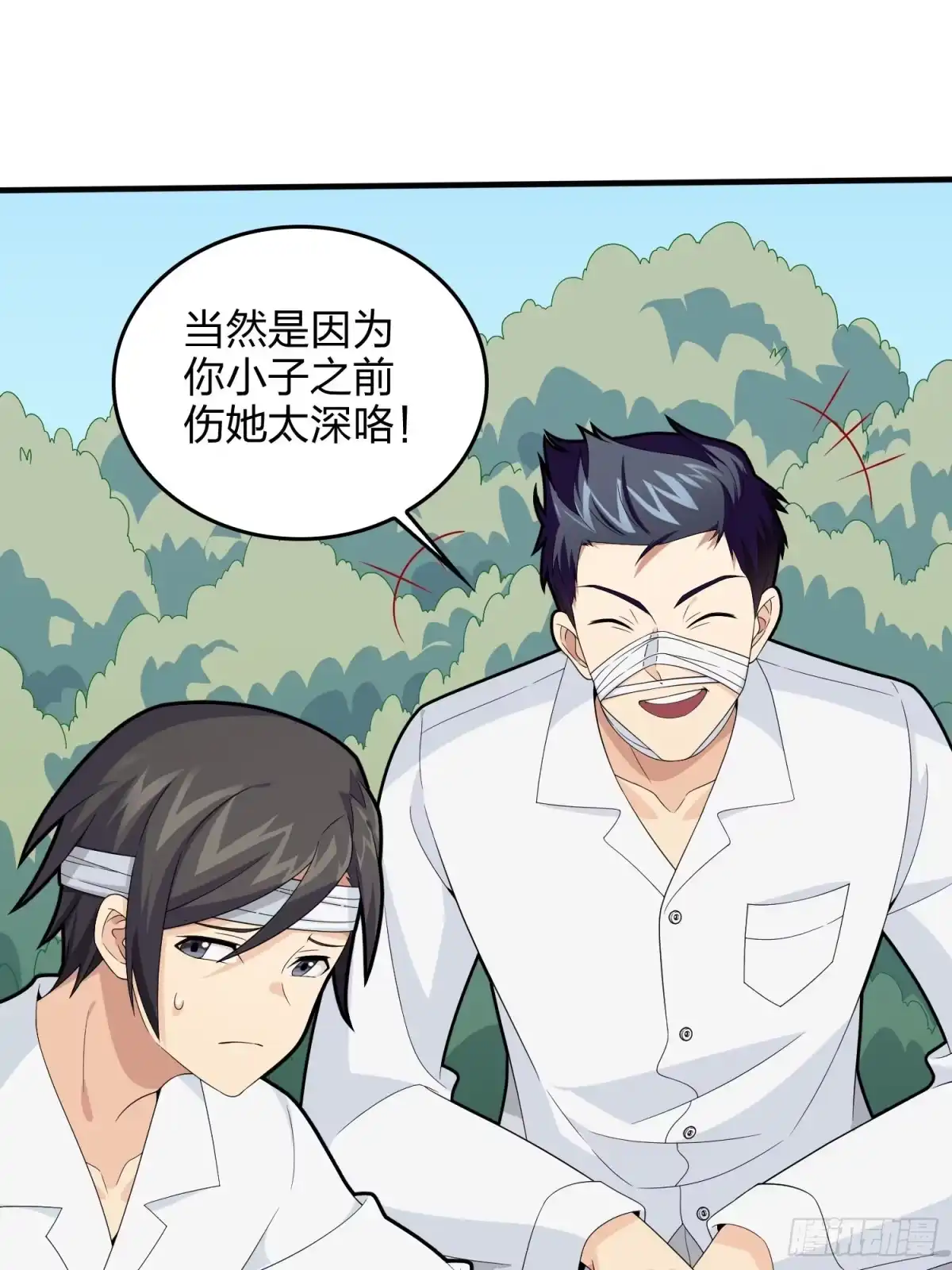 第73页