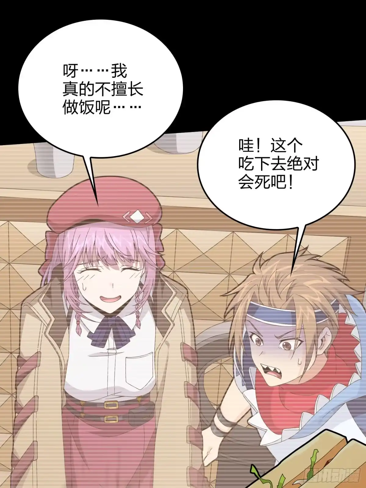 第83页