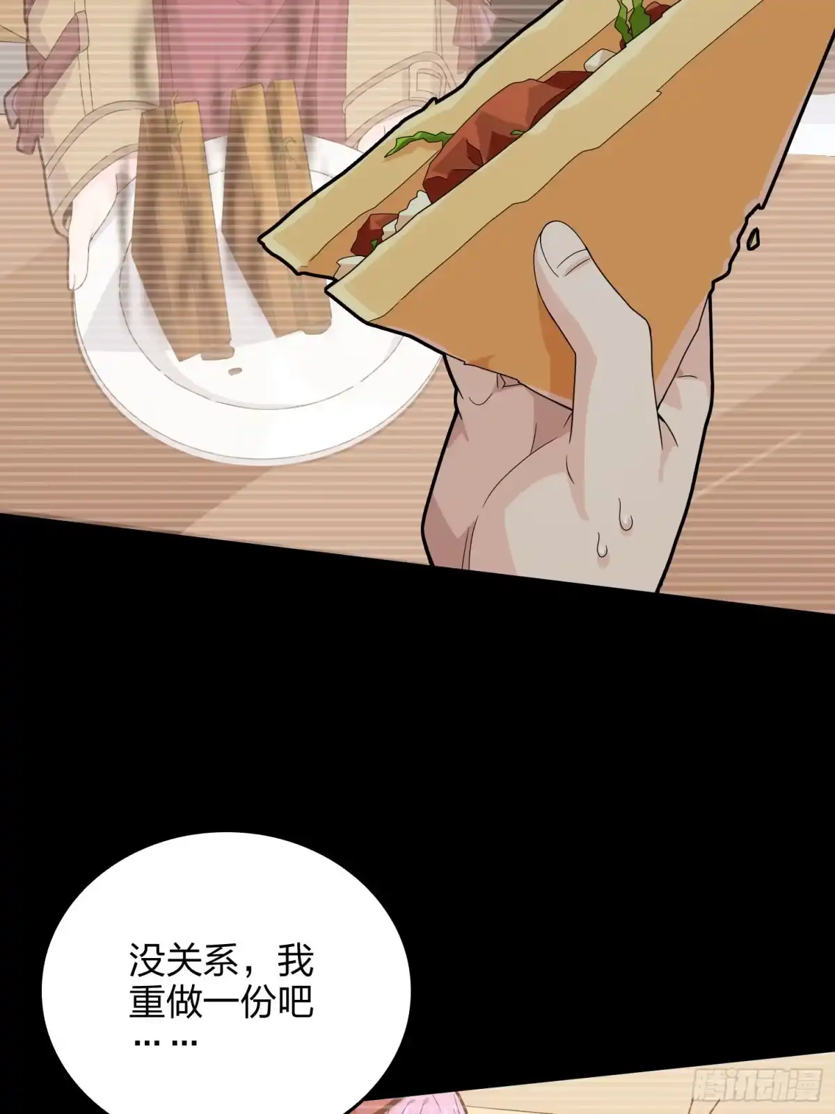 第84页