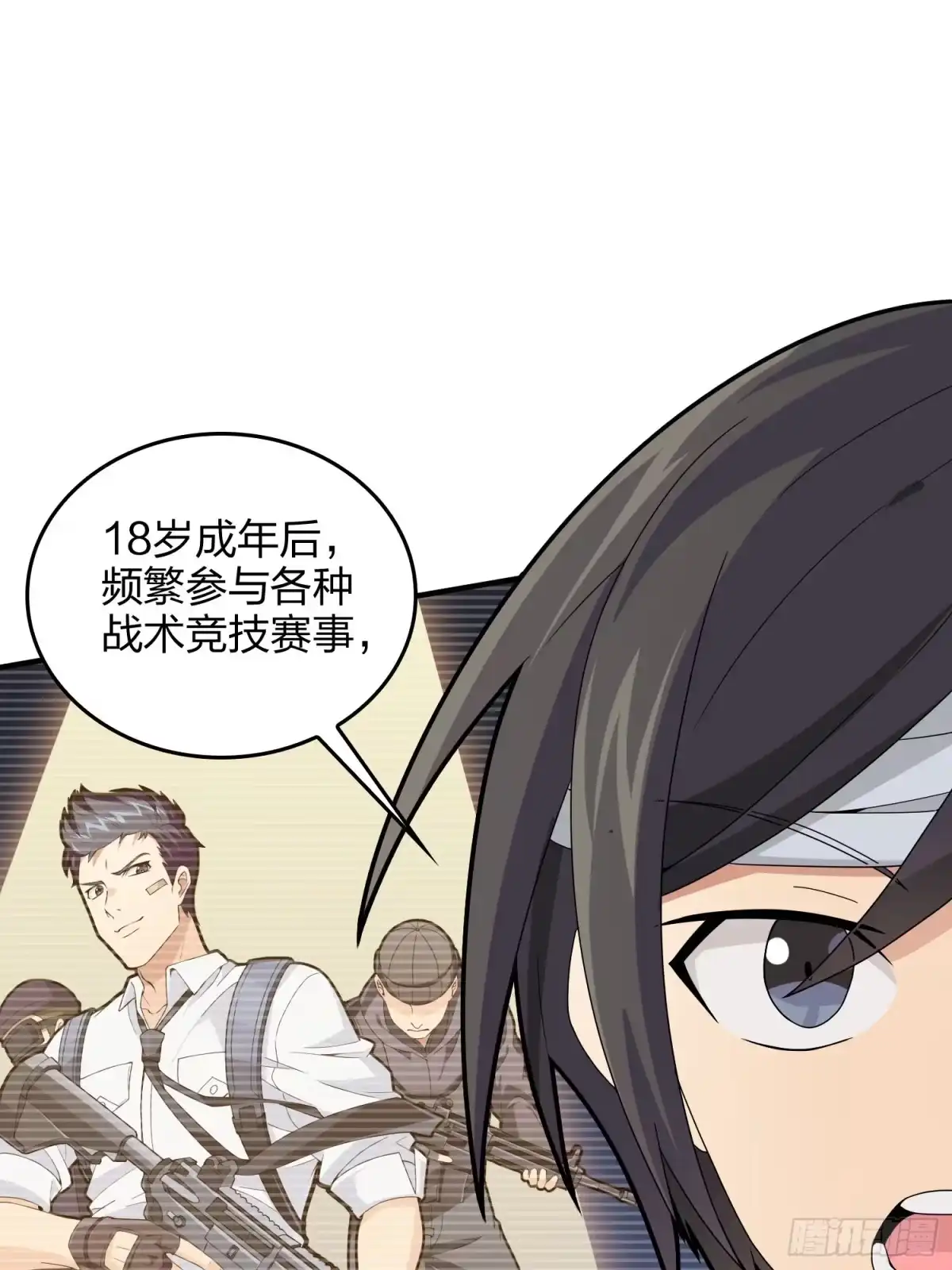 第92页