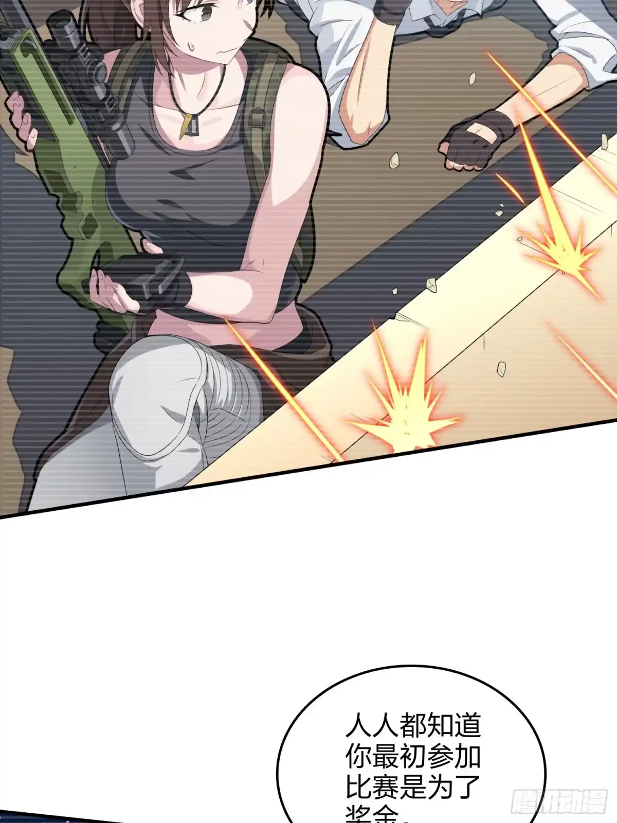 第94页