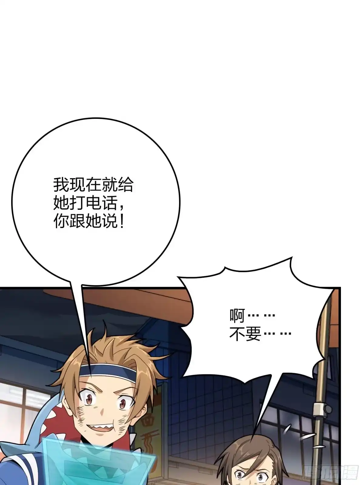 第100页