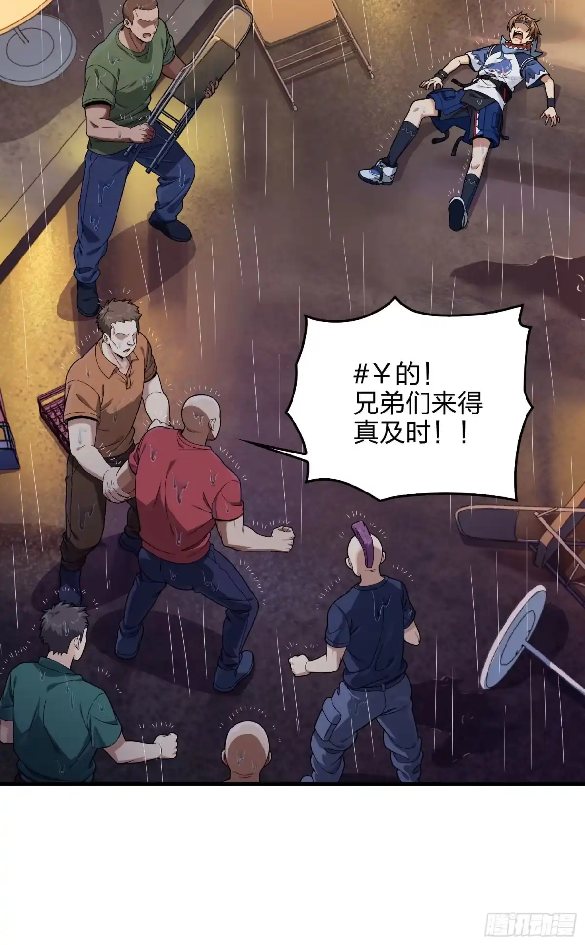 第44页