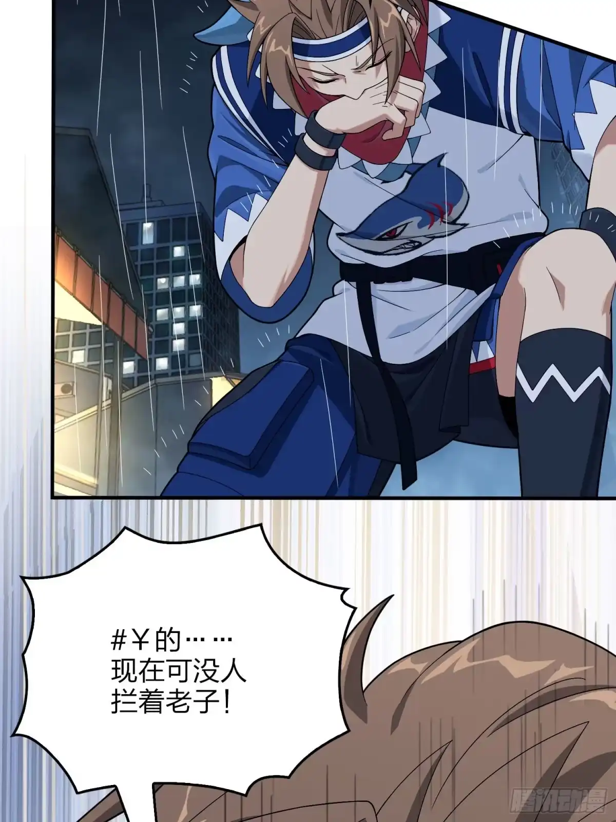 第49页