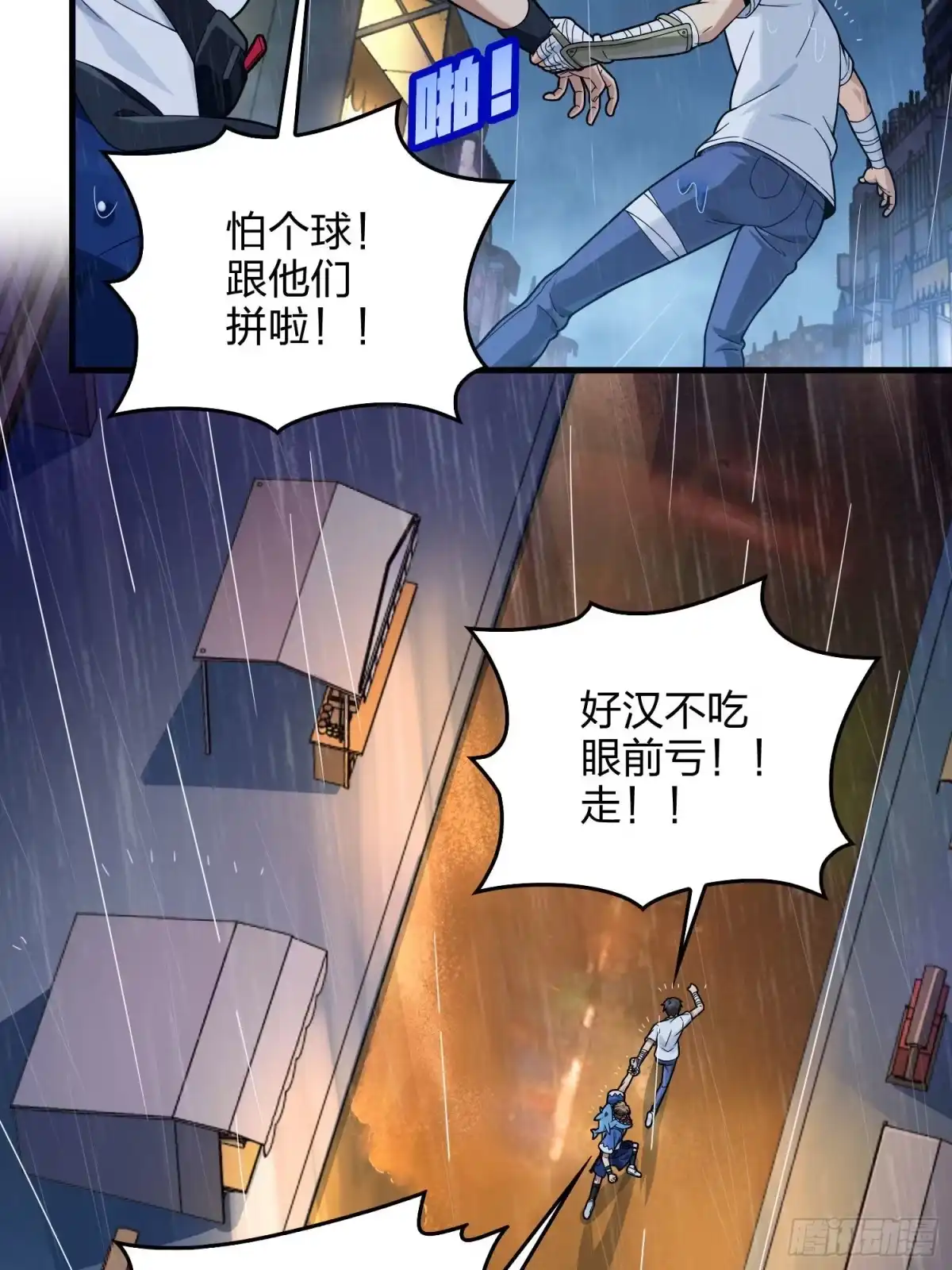 第72页