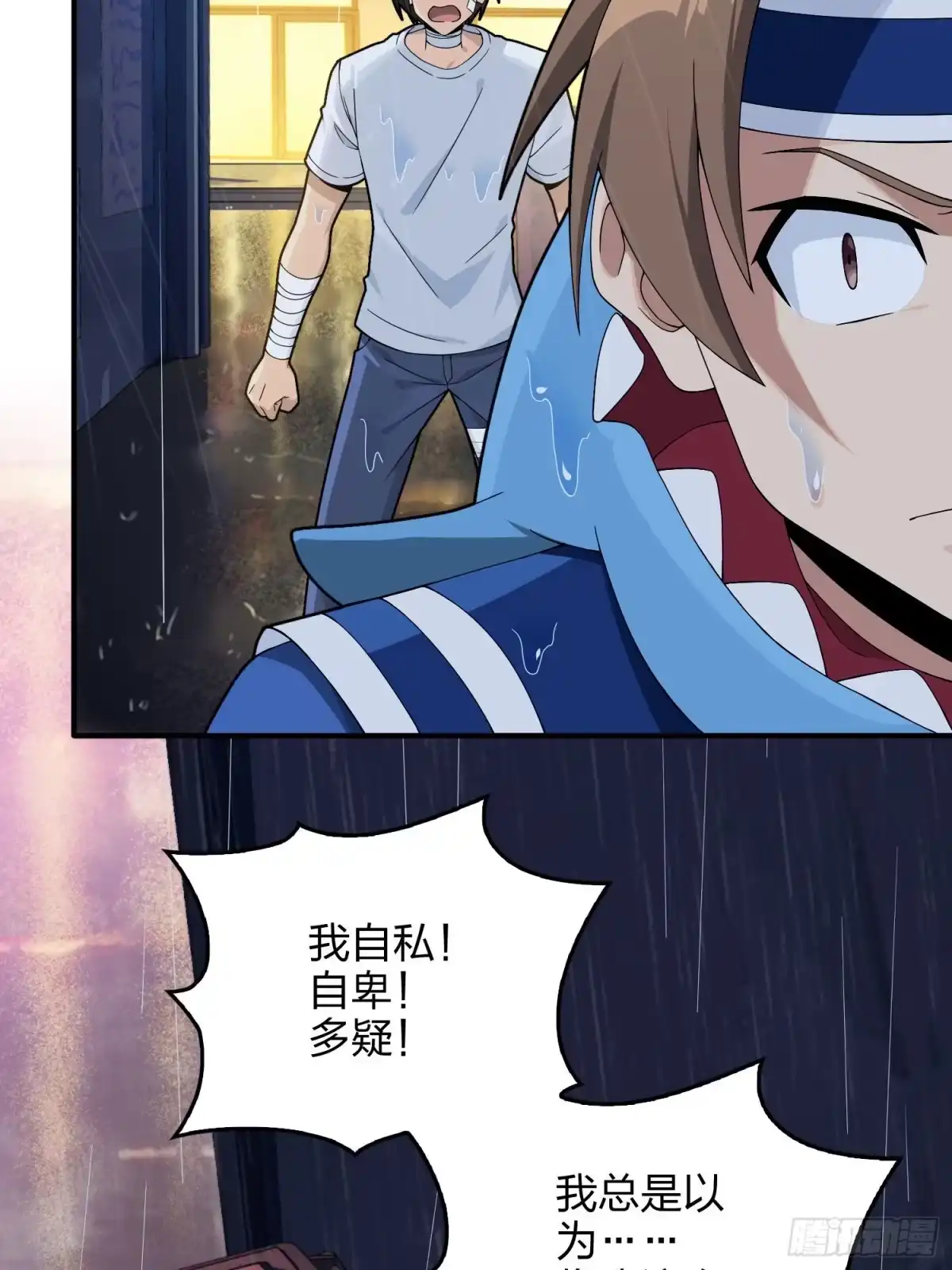 第82页