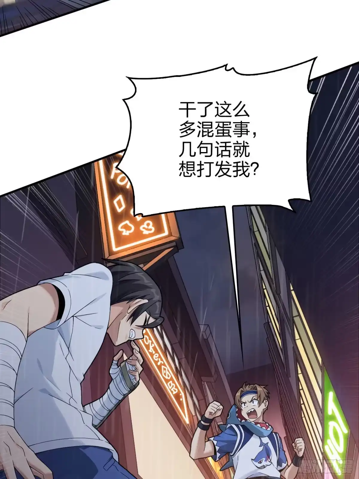 第88页