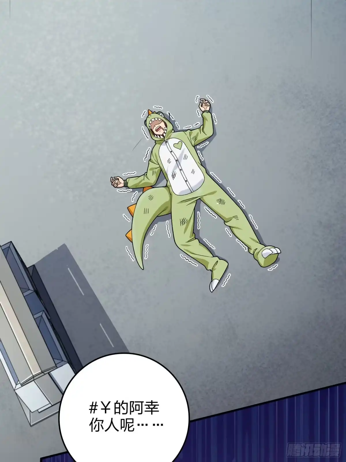 第42页