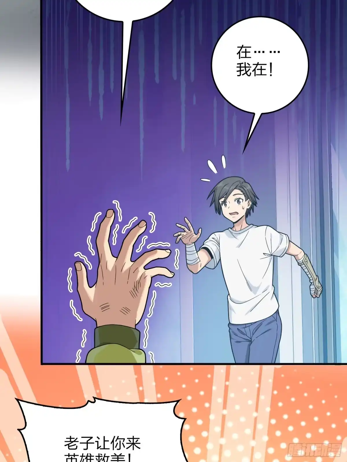 第43页
