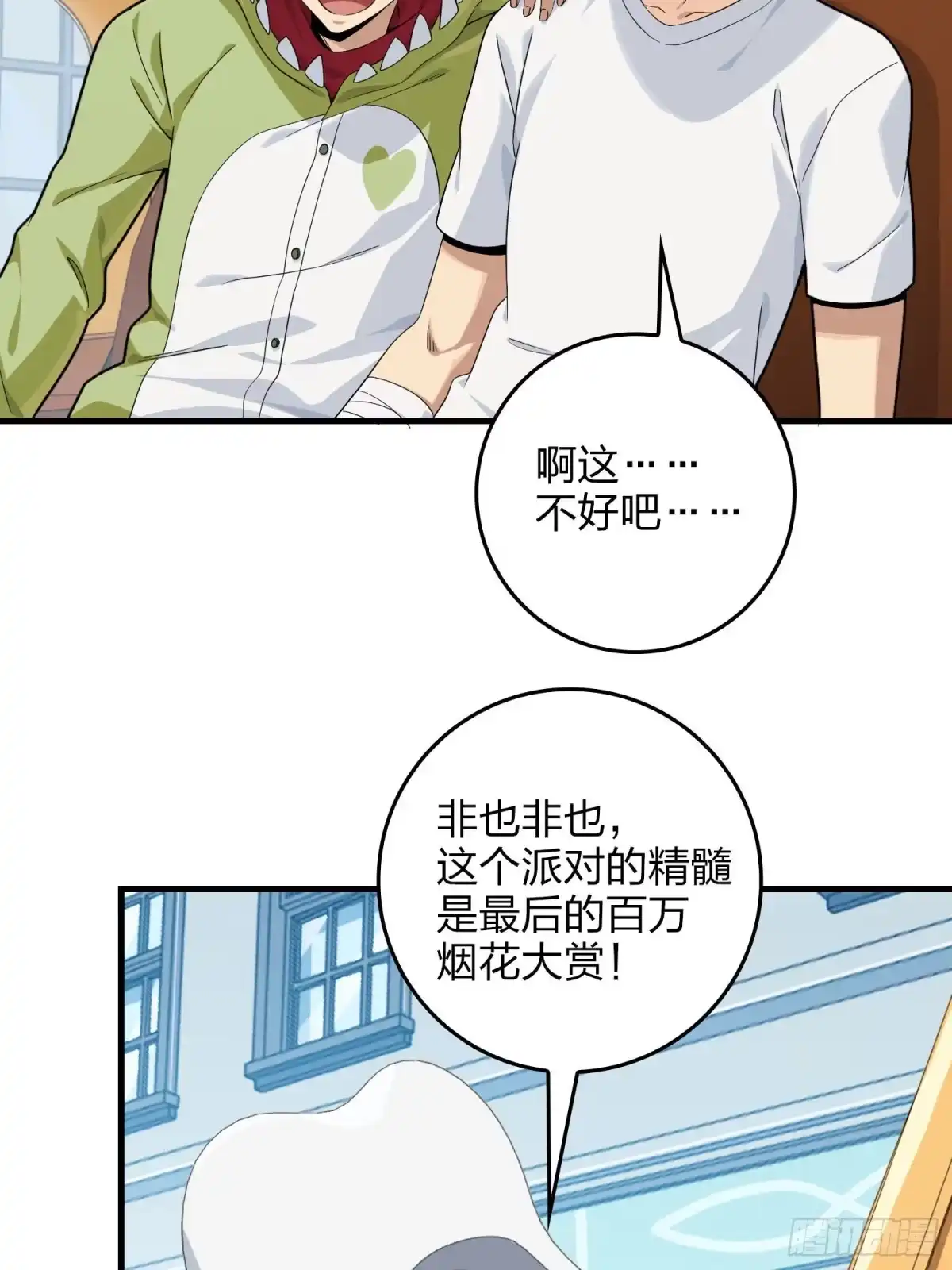 第60页