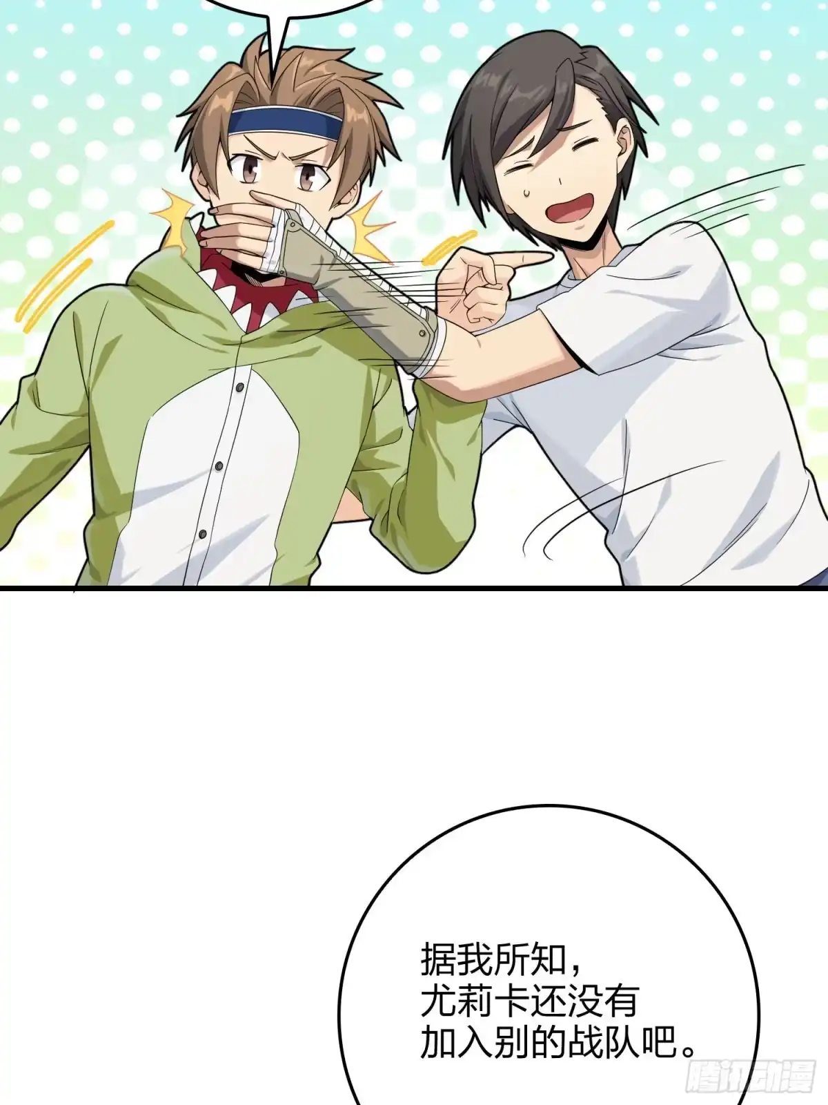 第65页