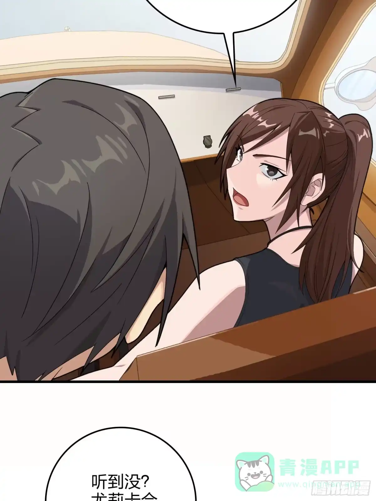 第71页