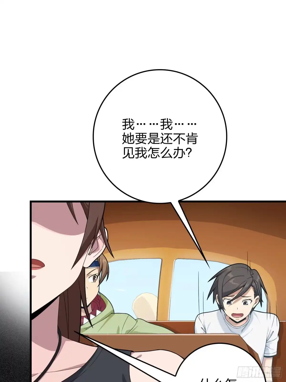 第73页