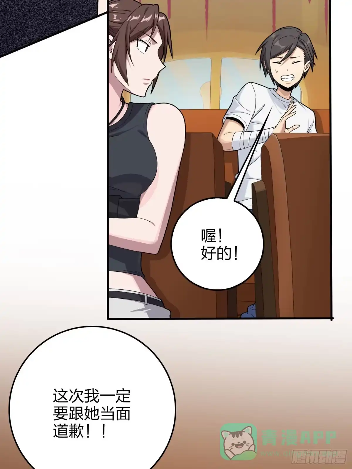 第76页