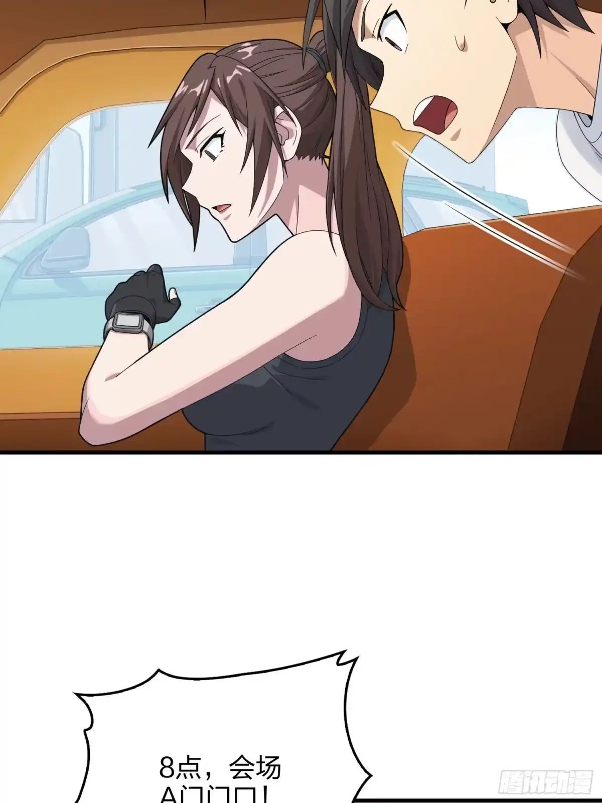 第82页