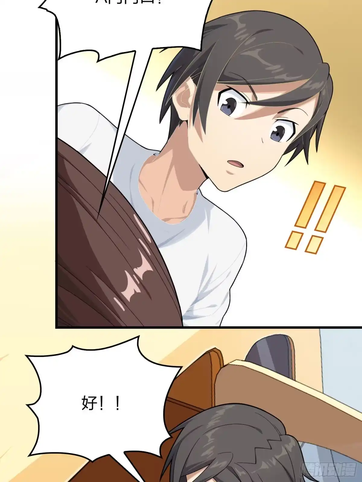 第83页