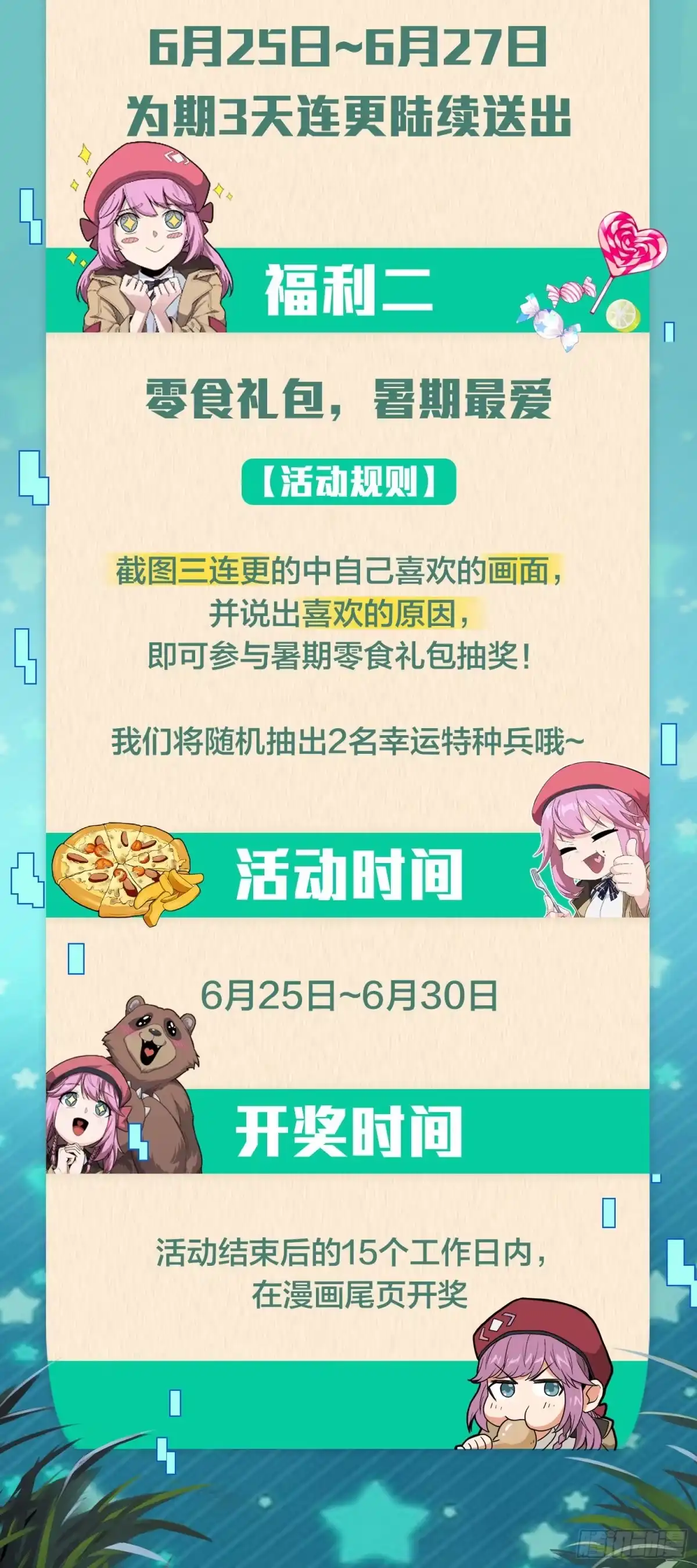 第103页
