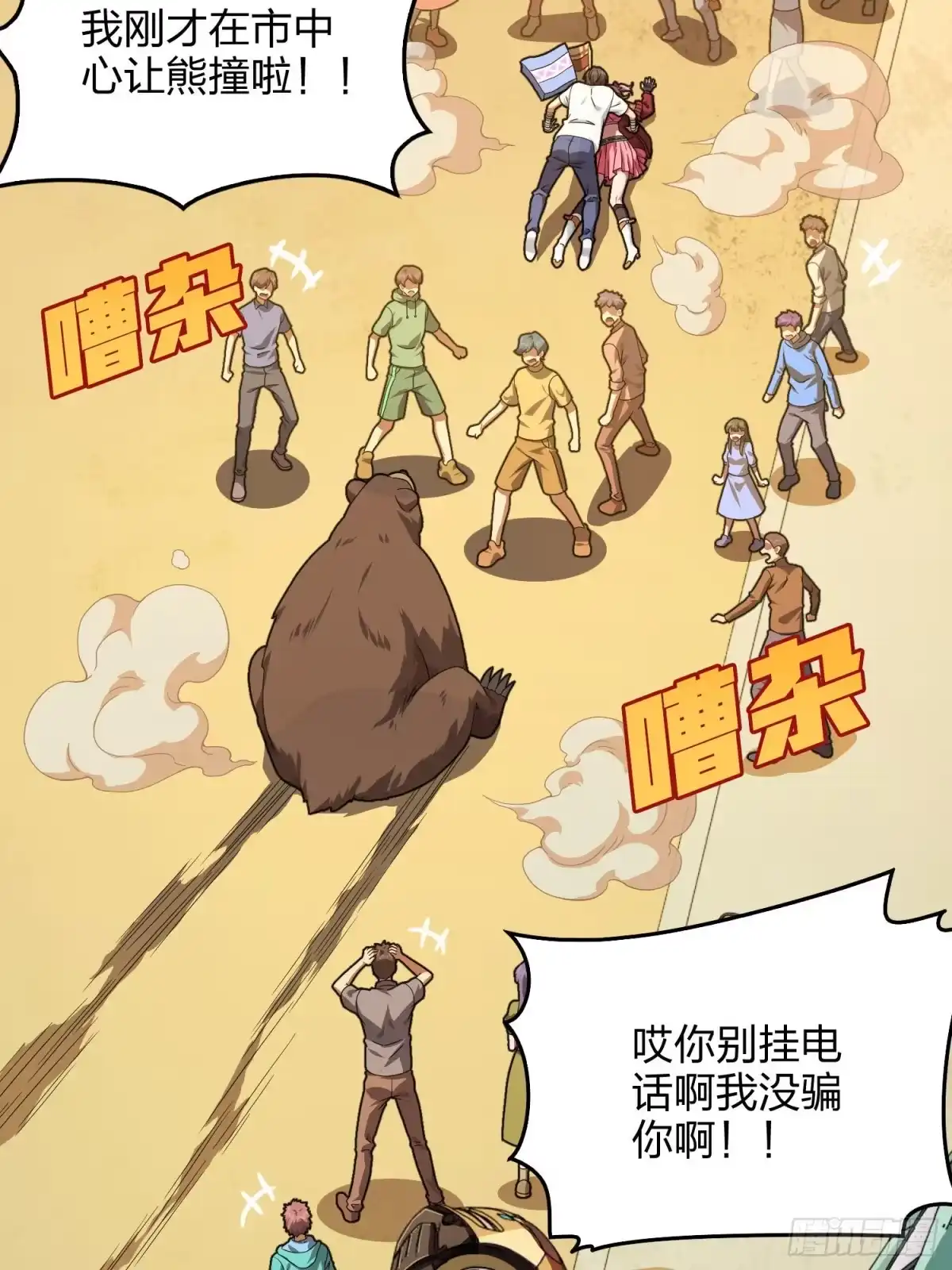 第29页