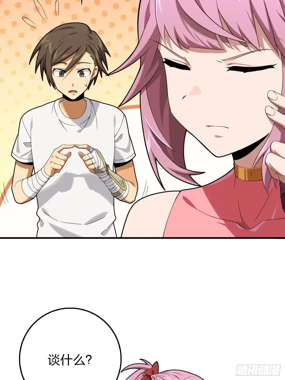 第35页