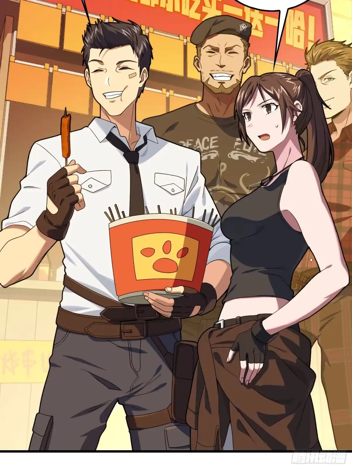 第54页