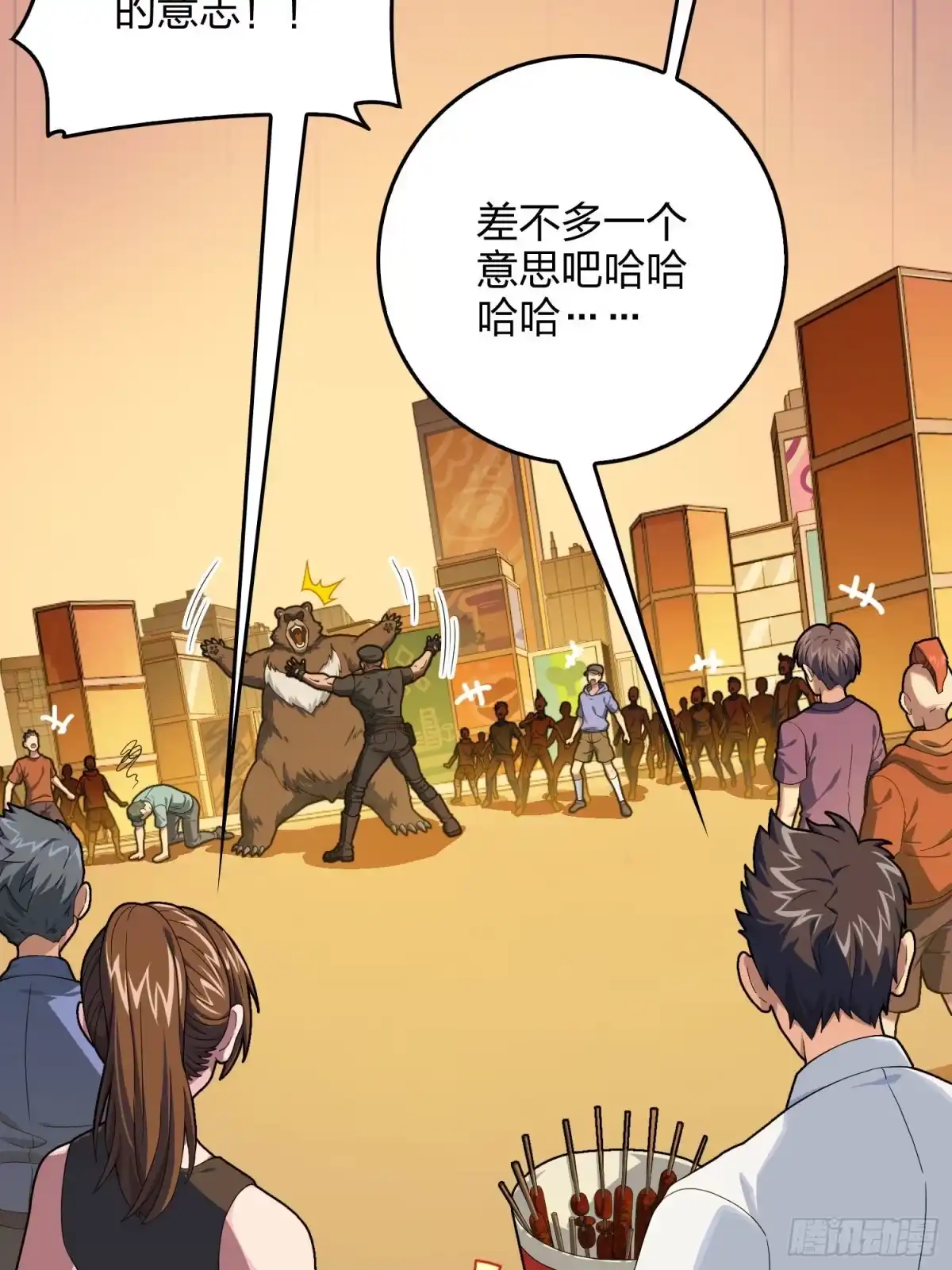 第57页