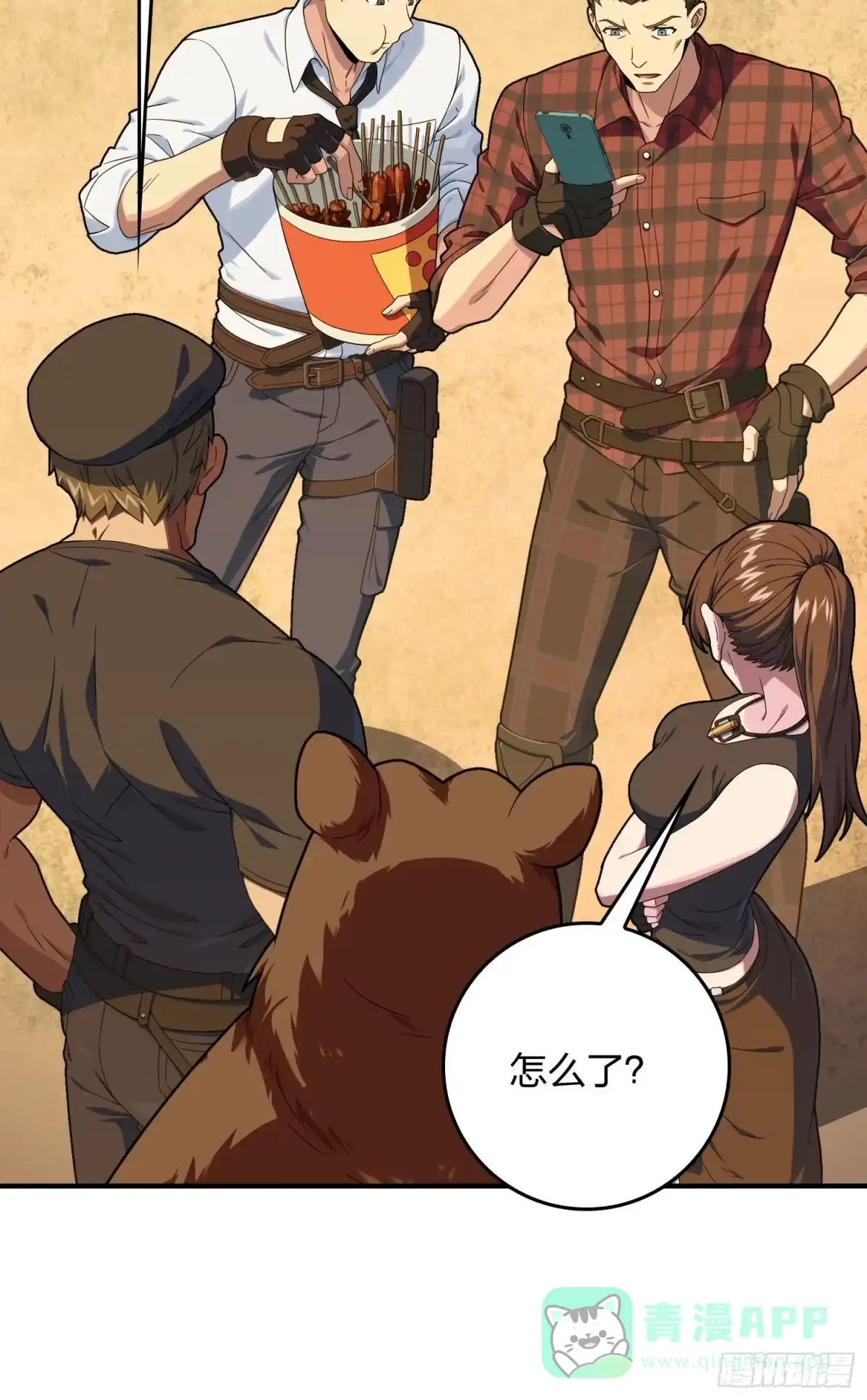 第61页