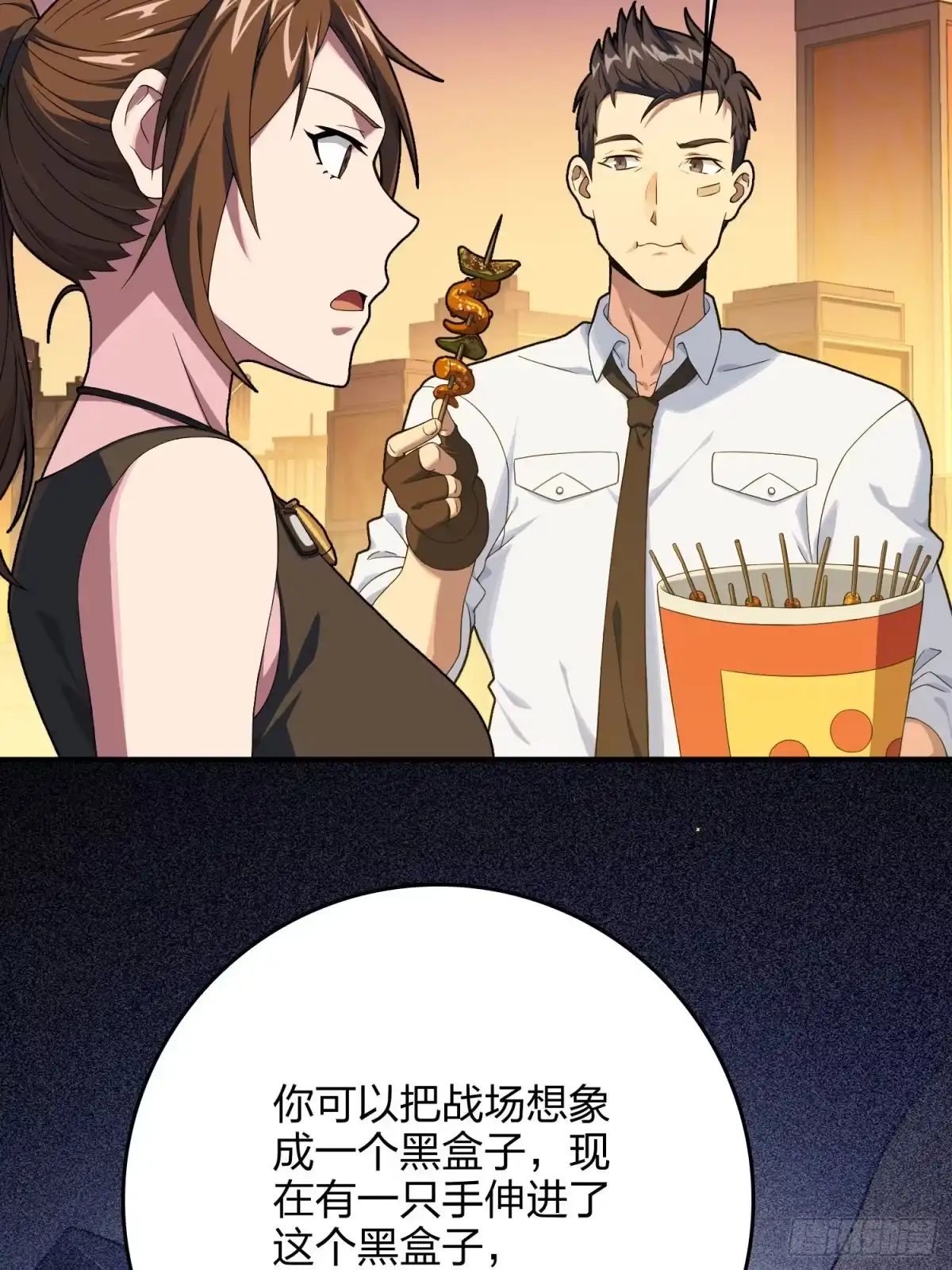 第64页