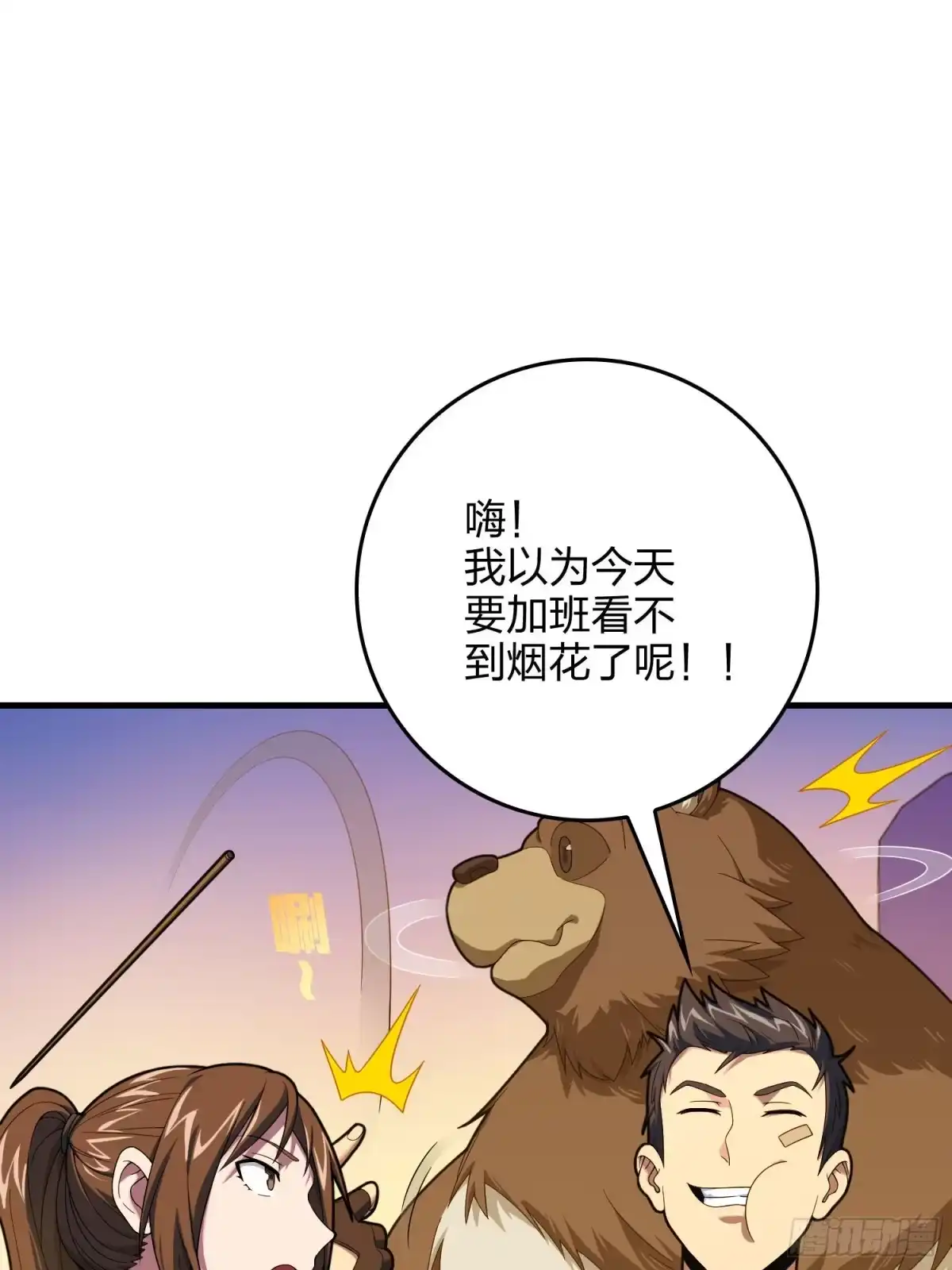 第77页