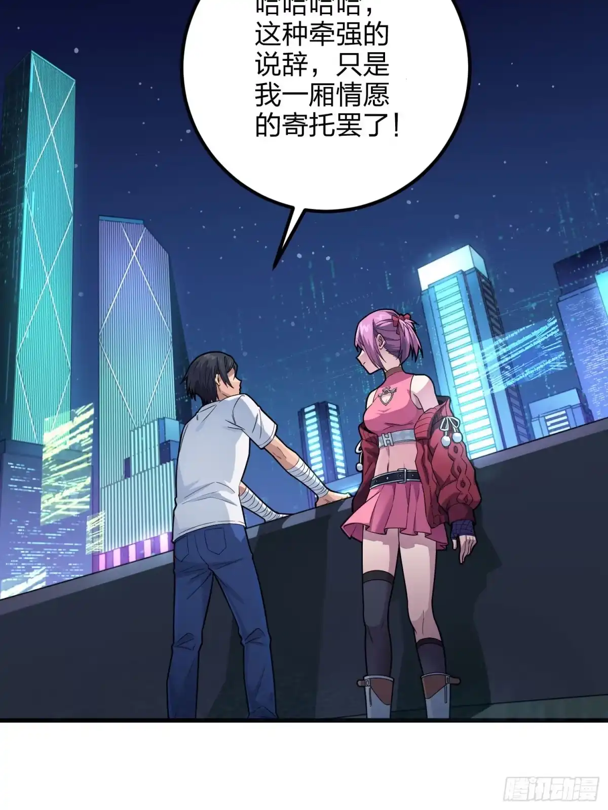 第42页