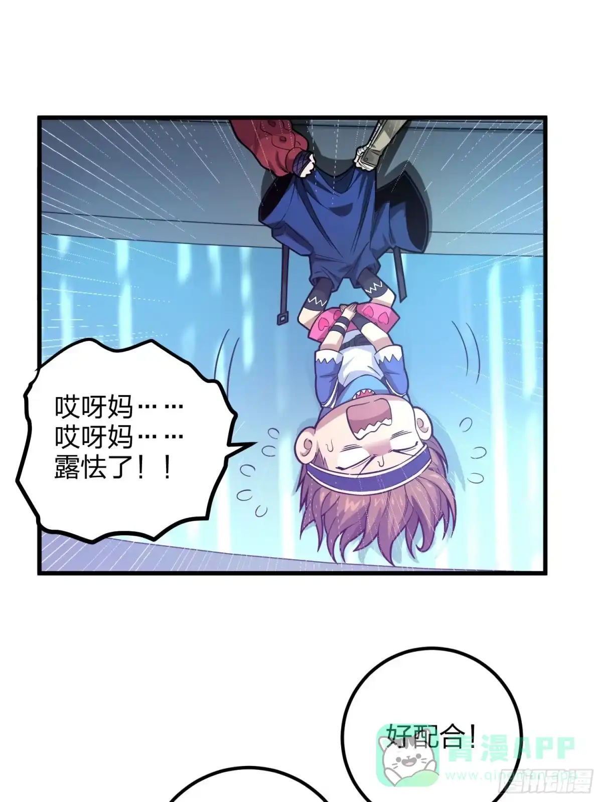 第61页