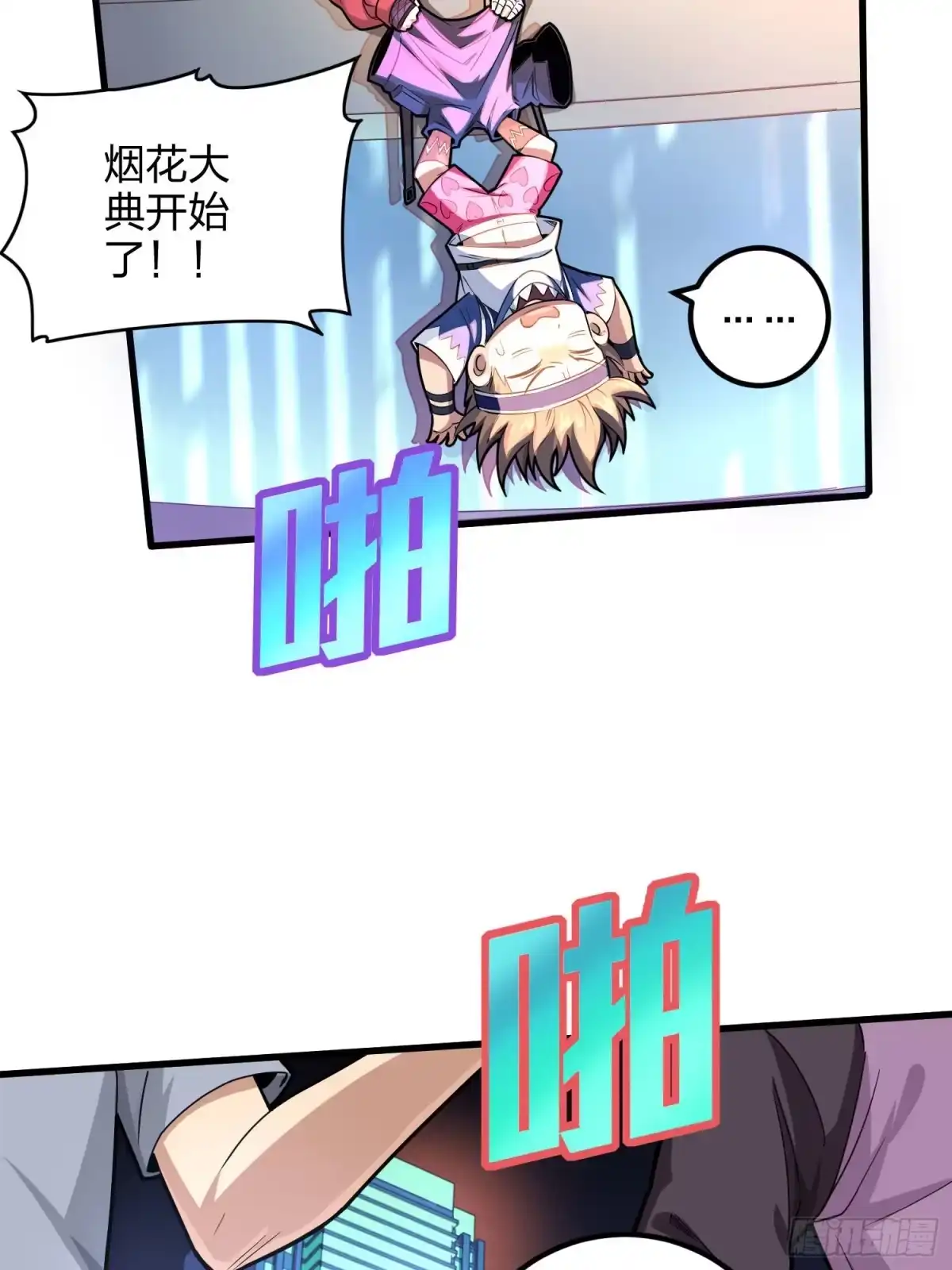 第69页