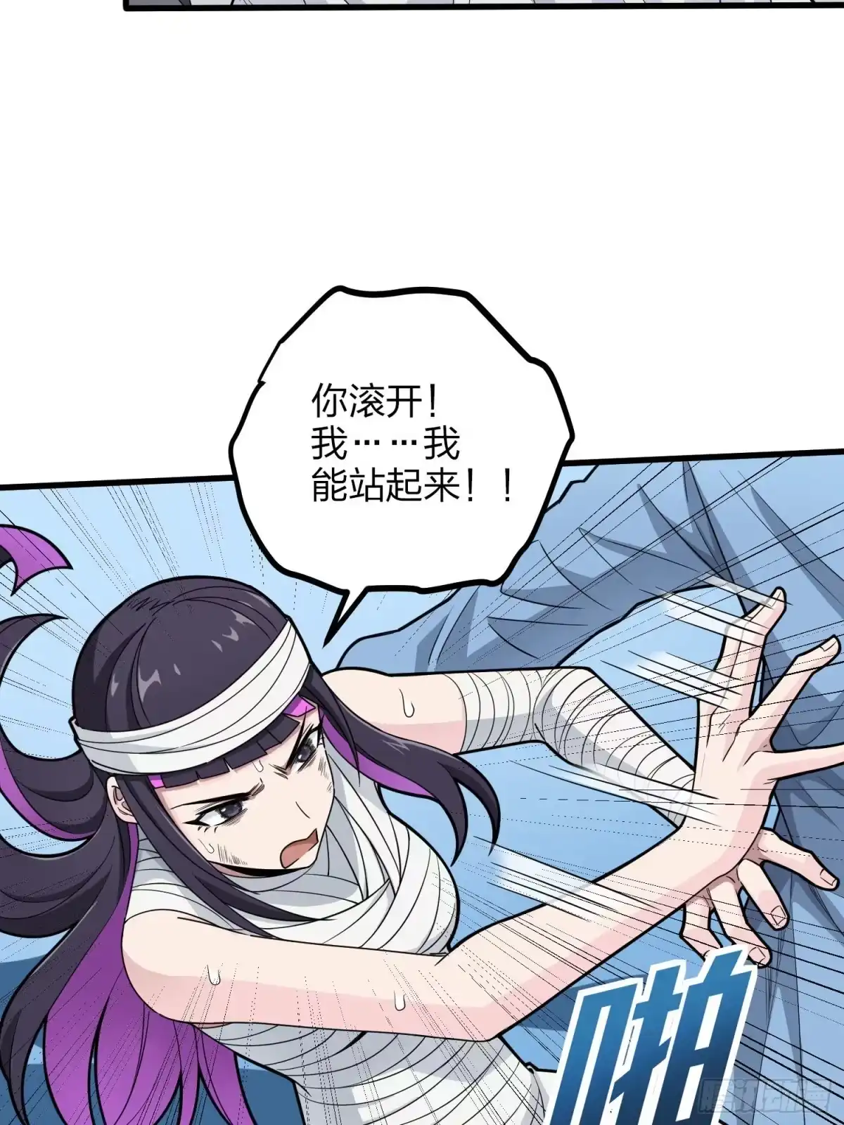 第87页