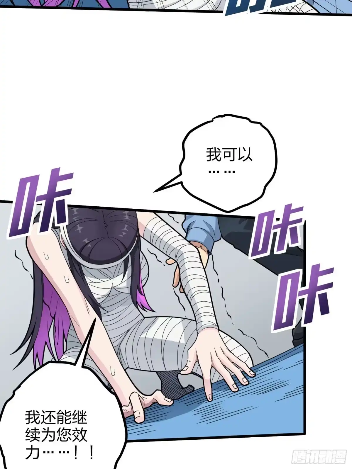 第88页