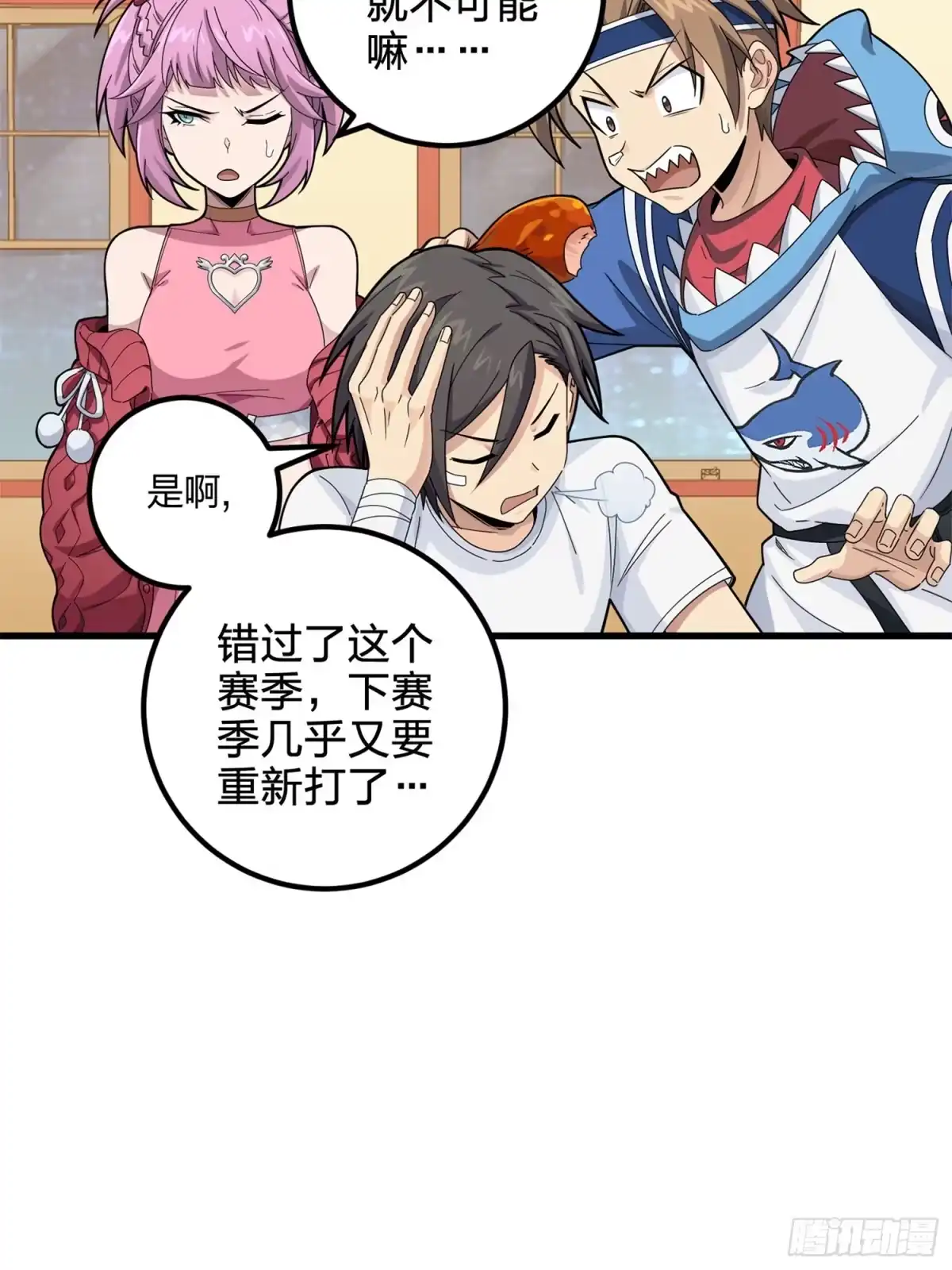 第27页